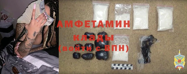 таблы Волосово