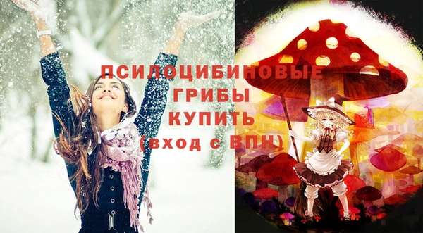МДМА Володарск