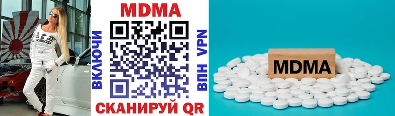 MDMA Molly  Купить  Змеиногорск 